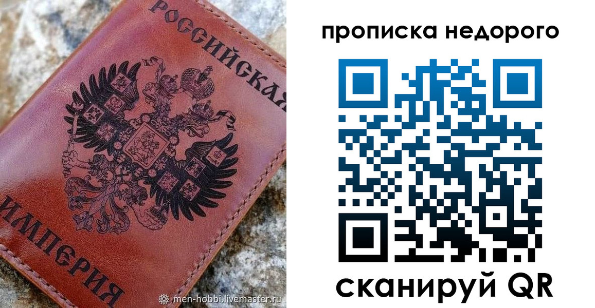 временная регистрация поиск в Георгиевске