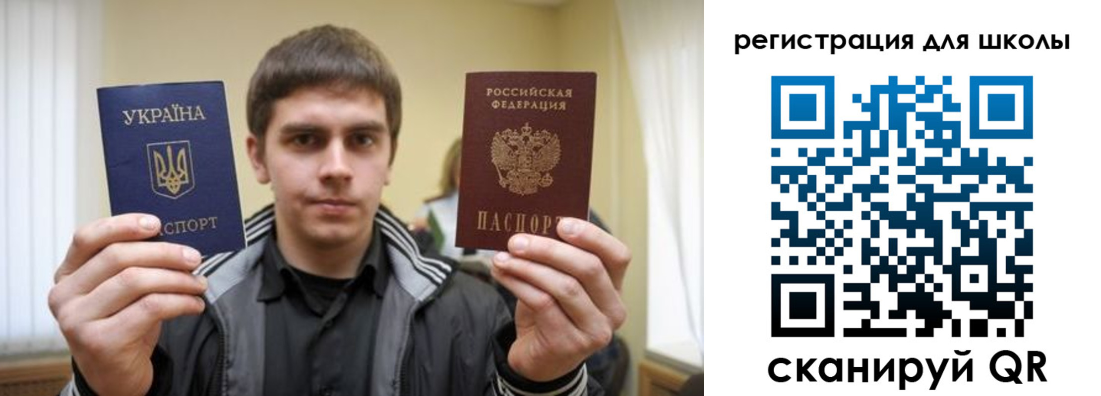 прописка для военкомата в Георгиевске