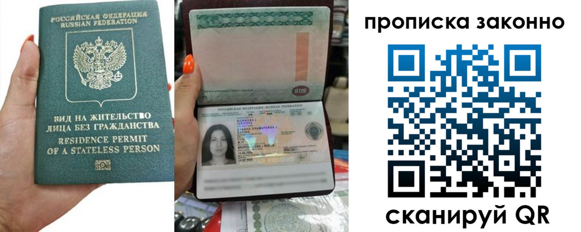 прописка ребенка в Георгиевске